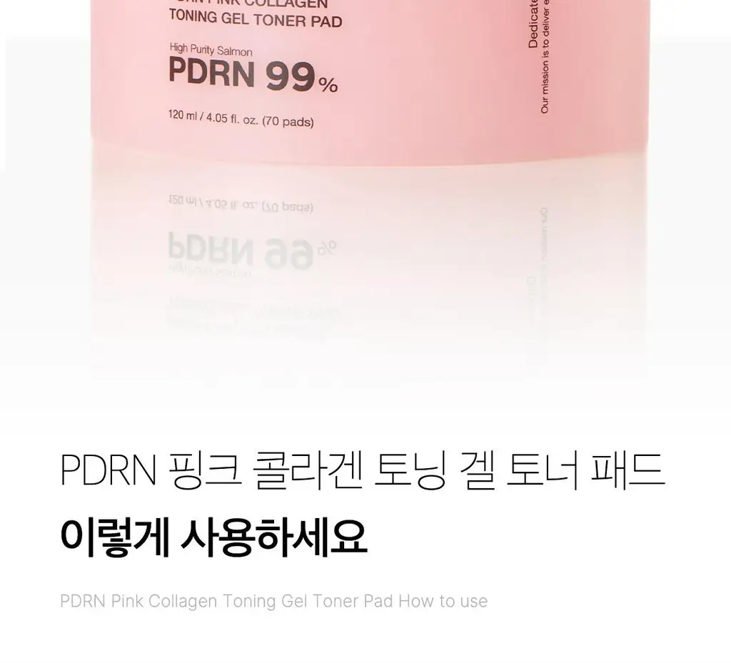 [쿨링광채]메디큐브 PDRN 핑크 콜라겐 토닝 겔 토너패드 70매 기획(본품70매+겔패드10매) 상세페이지 69